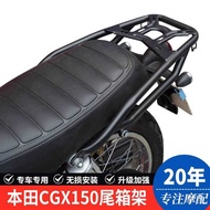 Suitable for Honda CGX150 Motorcycle WH150-10 Rear Frame Tail Box Bracket Rollover Pedal Modificatio