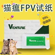 Victor Eric Cat Plague Test Paper FPV Cat Plague Virus Adult Cat Kitten Test Paper Card Test Card Ma