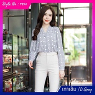 Maristar No.1970 เสื้อแขนยาวพิมพ์ลายเกรดพรีเมี่ยม Printed Long Sleeve Blouse เนื้อผ้า Polyester ผ้านิ่มใส่สบายไม่ร้อน ผ้าไม่ยับ สีไม่ตก