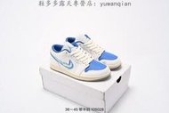 【款】耐吉 Nike Air Jordan 1 Low”Paris Sky Grey“AJ1 經典復古休閑運動籃球款