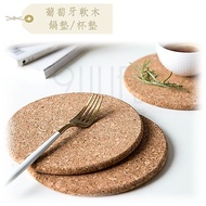 9uLife Portuguese Cork Pot Mat Portuguese Cork Coaster Insulation Mat Cork Mat [Jiuyuan]