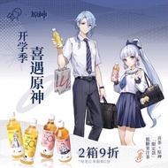 HEYTEA X GENSHIN AYAKO & AYAKA COLLABORATION TEA