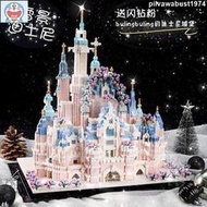 【批發精品店】樂高玩具 兼容樂高積木迪士尼城堡高難度微顆粒拼裝女孩520禮物玩具泰姬陵
