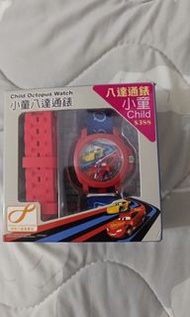 小童八達通手錶