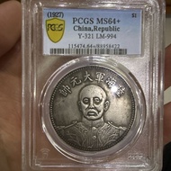P Pcgs Golden Shield Graded Coin Silver Won Marine Army Zhang Zuolin Marshal Republic of China 15 Ye