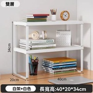 A2- 桌面書架 置物架 桌上家用收納架 書桌 層架 小架子 多層簡易櫃收納架 - 2層 白色