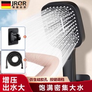 AT-🎇JROR【Germany】Supercharged Shower Head Nozzle Super High Pressure Home Bathroom Bathroom Shower Head Full Set 0JJC