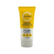 Cyclear 維他命C 酵素保濕護手霜 80g[4513574040588]  (平行進口)