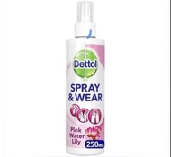 Dettol 滴露衣物消毒噴劑