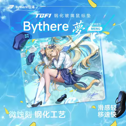 Japanese Microetch Skypad Upgrade Glass Game Mouse Pad Smooth Frosted Tempered Hard Desk Mat FPS Off