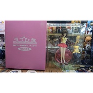 LOVE HINA PRINCESS 4