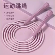 Children Skipping Rope Sports Fitness Exercise Pen Barrel Skipping Rope Middle School Entrance Exami