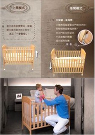 0/3 baby 多功能嬰兒床