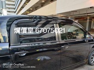 #toyota #spade #窗網