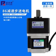 86 Pengurangan Motor Stepper Motor Stepper Dua fasa + Kotak Pengurangan Gear 4.5NM/8.5NM Nisbah Kela