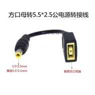 kepala charger fast charging cable type c fast charging Port persegi ibu ke DC5.5 * 2.5 penyesuai ku