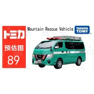 September 23 TOMICA NO.89 Mountain Rescue Vehicle