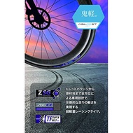 Panaracer Agilest LIGHT 700×23C Clincher Black F723-AGL-B