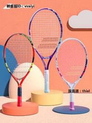 網球拍Babolat百寶力兒童網球拍21 23 25寸小學生專用網球回彈訓練器