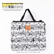 [Dolly Club] Tablet Storage Bag-F1M-Blue Line Cat-White-186-Waterproof Cloth Bag