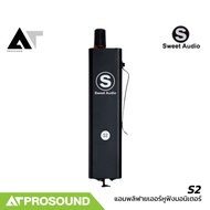 Sweet Audio S2 แอมพลิฟายเออร์หูฟังมอนิเตอร์ สำหรับนักร้อง นักดนตรี และอื่นๆ ใช้งานได้นานถึง 12 ชม.  