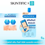 SKINTIFIC Daily Filter Perfect Skin Tint 00N 5g Durable For 10 Hours Smooth And Beautiful Finish