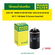 AUDI VW Oil FILTER MANN W719/45 | A3 A4 A5 A6 Q3 Q5 TT/Beetle T5 Scirocco Passat Golf