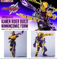 Shf kamen masked rider  build