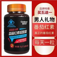 Keep Lycopene Soft Capsules Vitamin E Adult Health Products Red Tomato Adult Male Antioxidant Keep L