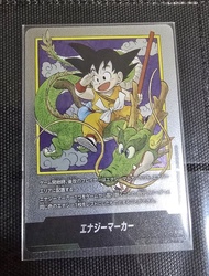 Dragonball Fusion TCG 龍珠能量孫悟空