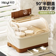 [Kexi · Home Furnishing] Tableware Storage Box Kitchen Household Dormitory Dishes Rack with Lid Plastic Cupboard Cupboard Bowl Rack Drainable Furniture
