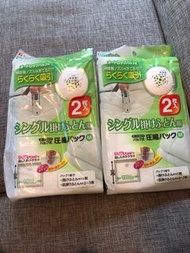 真空壓縮袋