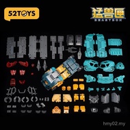 Drive Figure Box 52toys Deformation Beast Toy Mecha 30528 Series Beast Model Unlimited Universal Cyc