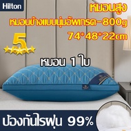 【ซื้อ 1แถม 1】TAOZI หมอนยางพาราแท้ หมอนยางพารา 74*48*22cm 800 กรัม ผลิตจากเส้นใยสังเคราะห์คุณภาพดีเยี