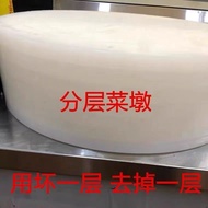 [48H Shipping] Thickened, Stackable Plastic Cutting Board PE Cutting board, chopping board, kitchen 