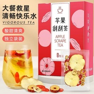 EA（苹果茶）Apple Tea Hawthorn Dried Red Jujube Red Wolfberry Fruit Tea Bag Independent Packaging 96g Box