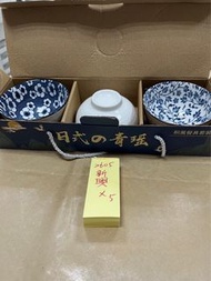 新興股東會紀念品 日式青瓷碗 280ml 實用 高級 瓷碗 飯碗 湯碗 CB230101(三入組 )