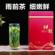 New 250g PremiumGreen Tea gift box Organic Green Tea Taiping Houkui Monkey King