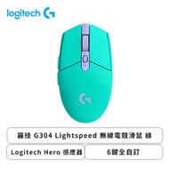 羅技 G304 Lightspeed 無線電競滑鼠 綠/Logitech Hero 感應器/6鍵全自訂/超長電池壽命