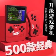 掌上遊戲機 電視遊戲機 遊戲機 sup掌上雙人游戲機充電連電視寶抖音同款小型迷你兒童掌機小學生