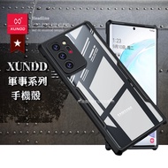 XUNDD 軍事防摔 三星 Samsung Galaxy Note20 Ultra 5G 清透保護殼 手機殼(夜幕黑)