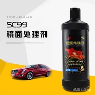 Paint Finish1L Scratch Remover for Car Mirror Protection, Authorized Car Scratch Treatment Agent for