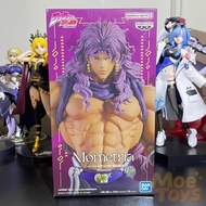 BANPRESTO Momeria Figure - Kars - JoJo's Bizarre Adventure