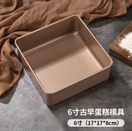 (Ready Stock) 6 inch 8  inch cake mould Cake Mold and Non-Stick Bakeware Square6Inch Household Oven