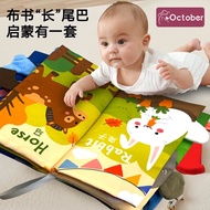 Early Education Tear Not Bad Three-Dimensional Tail Cloth Book 6 Months Baby Cognitive Educational 4