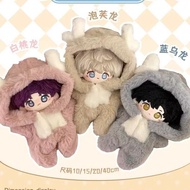 [1787 People Collection] Cotton Doll 20cm 40cm One-Piece Baby Clothes Sitting Ichiban Replacement Cl