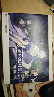 崩壞3原畫集Vol.4 寄往群星的夢