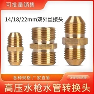 Steel Wire Pipe Outer Wire Direct 22mm18mm14mm Joint380360High Pressure Washer Pipe Connection Joint