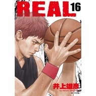 R REAL 16/Takehiko Inoue eslite