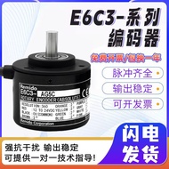 Omron Style Single Circle Absolute Value Encoder Gray Code E6C3-AG5C AG5B 256P/R 360P/R